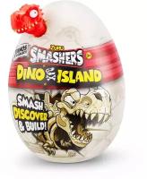 Игровой набор Smashers Dino Island нано ЯЙЦО7495SQ1/серый