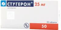 Стугерон таблетки 25мг 50шт