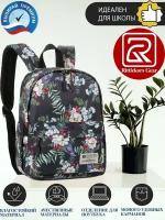 Рюкзак женский Модный, практичный и удобный идеальный выбор для активных девушек Rittlekors Gear RG5682 цветочный куст черный