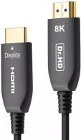 Оптический HDMI кабель Dr.HD FC 40 ST 8K