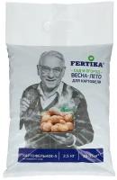 FERTIKA Удобрение Фертика Картофельное-5 2,5 кг