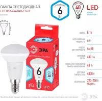 Лампа светодиодная RED LINE LED R50-6W-840-E14 R 6Вт R50 рефлектор 4000К нейтр. бел. E14 Эра Б0050700