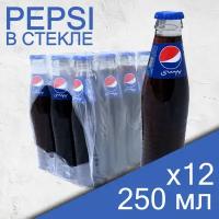 Газированный напиток Pepsi Cola, 0.25 л, стеклянная бутылка, 12 шт