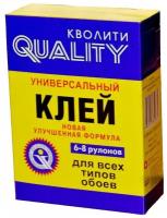 Клей универсальное QUALITY Универсальный 0.2 кг