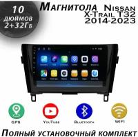 Магнитола TS7 Nissan X-Trail T32 2014-2023 2/32Gb