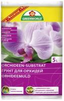 Грунт ASB Greenworld для орхидей черный, 5 л, 0.75 кг