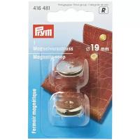 Prym Магнитная кнопка (416481) 19 мм, 1 шт., золотистый