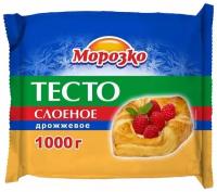 Тесто слоёное Морозко дрожжевое, 1кг