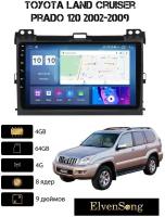 Автомагнитола на Android для Toyota Land Cruiser Prado 120 4-64 4G (поддержка Sim)