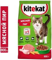 Сухой корм для кошек Kitekat Мясной Пир 800 г