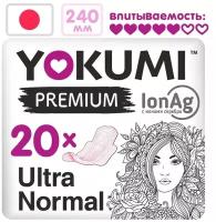 Прокладки женские гигиенические YOKUMI Premium Ultra Normal, 10 шт.*2