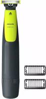 Триммер Philips OneBlade QP2510/11 с 2 насадками-гребнями