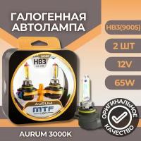 Галогеновые лампы MTF light Aurum 3000K HB3(9005)