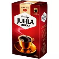 Кофе молотый Paulig Juhla Mokka, 500 г, вакуумная упаковка