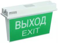 Светодиодный светильник IEK аварийный 3W Выход-Exit IP65 3ч двусторонний зеленый/белый