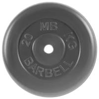 Диск обрезиненный MB Barbell MB-PltB26-20 диаметр 26 мм, вес 20 кг, цельнометаллический диск