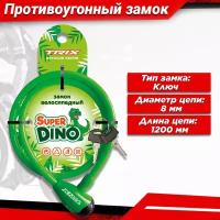 Замок противоугонный TRIX Super Dino детский, трос стальной, с ключами 8х1200мм, в пластиковой оболочке, зеленый