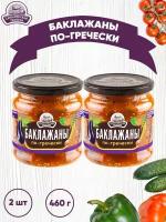 Закуска овощная "Баклажаны по-гречески", Семилукский, 2 шт. по 460 г