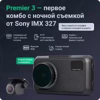 Видеорегистратор с радар-детектором Roadgid Premier 3 Carbon 2CH, GPS, ГЛОНАСС