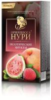 Упаковка 18 штук Чай Принцесса Нури Экзотические фрукты (1,5г х 25)(450 пакетиков с ярл.)