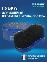 SAPHIR - Губка NETTOYANT Cleaner, большая