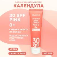 Levrana Солнцезащитный крем Календула Pink SPF 30, 0+, 100 мл