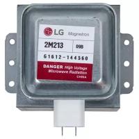 Магнетрон LG 2M213-09B (700W) 2M213-09B