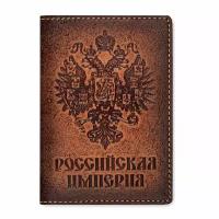 Обложка для паспорта kRAst "Российская империя" (Натуральная кожа - Краст)