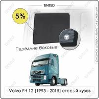 Шторки на автомобиль солнцезащитные Volvo FH 12 Грузовик 2дв. (1993 - 2015) старый кузов на передние двери 5%, сетки от солнца в машину вольво ФШ, Каркасные автошторки Premium