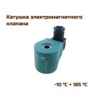 Катушка электромагнитного клапана для подачи пара CEME, DL-6F for, 220 volts