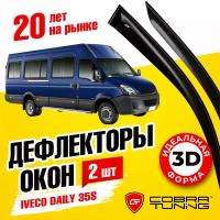 Дефлекторы боковых окон для Iveco Daily 35S (Ивеко Дейли) 1999-2013, ветровики на двери автомобиля, Cobra Tuning