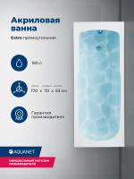 Акриловая ванна Aquanet Extra 170x70 (с каркасом)