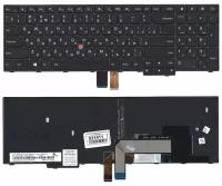 Клавиатура для ноутбука Lenovo ThinkPad Edge E560 черная с черной рамкой, подсветкой и TrackPoint