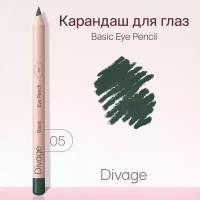 Карандаш для глаз Divage Basic тон 05 1г