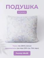 Подушка пух/перо 70x70 см Долина снов "Рокко", чехол - тик (100% хлопок), Ecotex