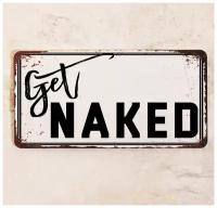 Прикольная табличка для декора ванной и туалета Раздевайся, Get Naked, металл, 15х30 см
