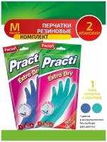 Комплект Paclan Practi Extra Dry Перчатки резиновые (М) тиффани/синий в ассортименте х 2 упак