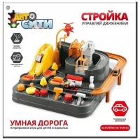 Игра интерактивная ABtoys АвтоСити "Умная дорога. Стройка" центр управления c 4 машинками