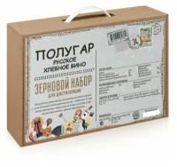 Зерновой набор BrewBox «Polugar» (Хлебное вино) на 23 литра пива