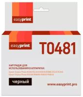 Картридж EasyPrint IE-T0481