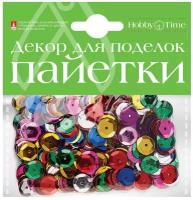 Декоративные элементы набор № 1 "пайетки" 4 вида, Арт. 2-025