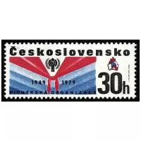 (1979-018) Марка Чехословакия "Пионерский галстук", III Θ