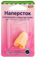 Наперсток пластиковый с открытым краем для штопки и простежки Hemline 221