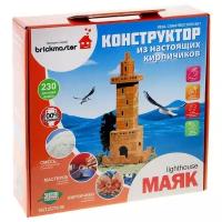 Brickmaster Конструктор керамический «Маяк», 230 деталей