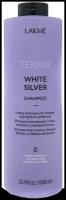 Тонирующий шампунь для волос Lakme Teknia White Silver Shampoo Нейтрализация желтого оттенка, 1000 мл