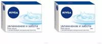 Nivea Крем-мыло Увлажнение и забота, 2 шт. x 100 г /