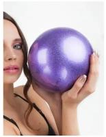 Мяч гимнастический "Призма" (185 мм) Chacott (674 Фиолетовый)