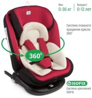 Автокресло SMART TRAVEL Boss ISOFIX (группа 0+/I/II/III) marsala