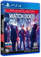 Watch Dogs: Legion Resistance Edition Русская Версия (PS4/PS5)