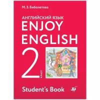 Биболетова М.З. "Enjoy English. Английский язык. 2 класс. Учебник"